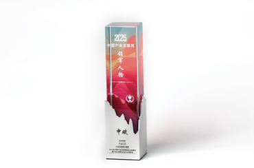 CEO申斌当选2025年中国产业互联网领军人物 CEO申斌当选2025年中国产业互联网领军人物